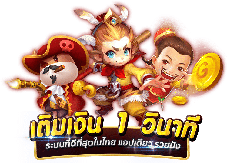 เข้าสู่ระบบประตูสู่ความบันเทิงเหนือระดับ